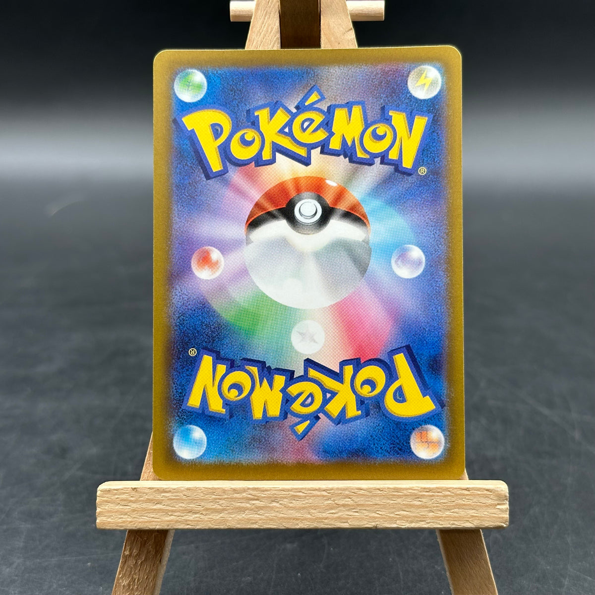 Snorunt - MEGAドリームex - M2A 200 (Pokémon TCG, Japanisch)