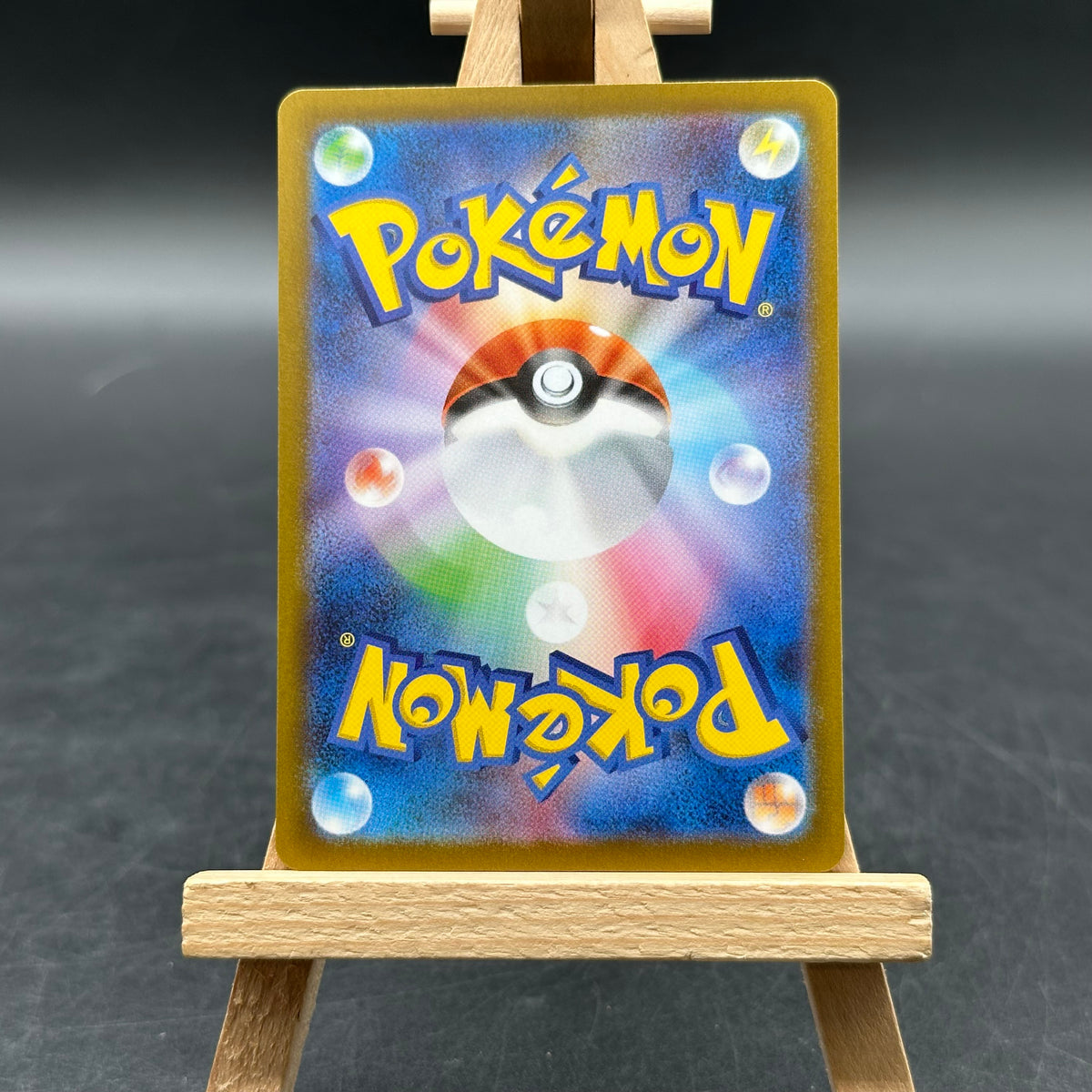 Axew - Black Bolt JP - SV11B 150 (Pokémon TCG, Japanisch)