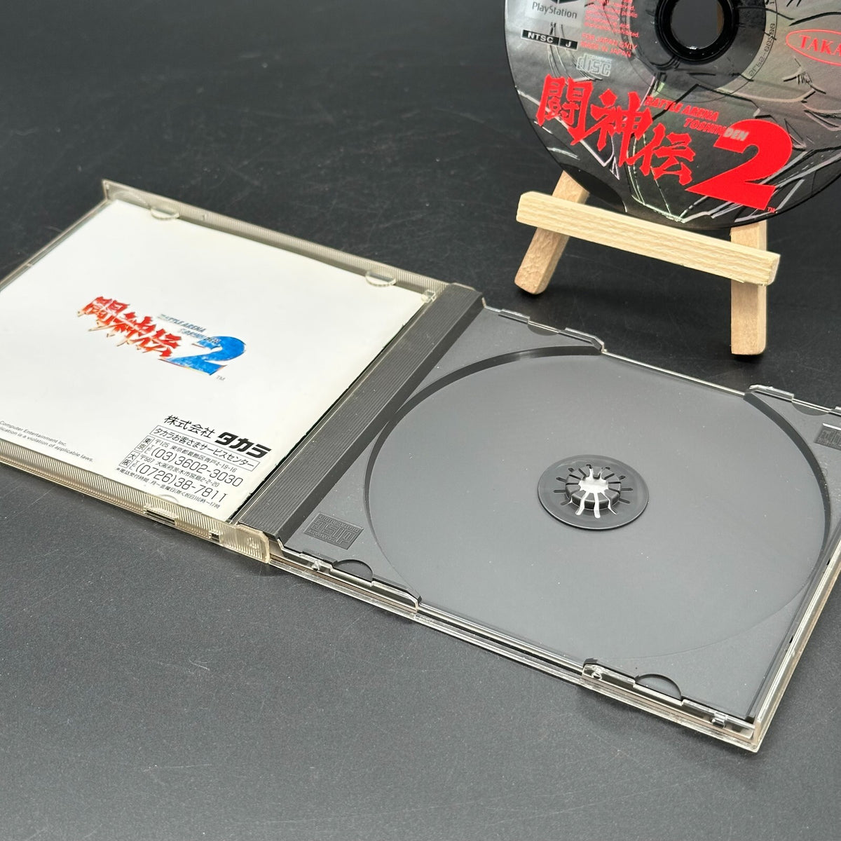 Battle Arena Toshinden 2 (NTSC-J) (PS1, Playstation 1) - CD sehr gut – Bild 6