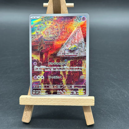 Traumato sv1V 086/078 - AR – Violet ex – Pokemon Karte Japanisch – NM