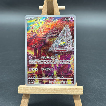 Traumato sv1V 086/078 - AR – Violet ex – Pokemon Karte Japanisch – NM