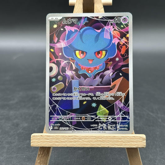 Misdreavus - MEGAドリームex - M2A 202 (Pokémon TCG, Japanisch)