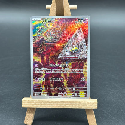 Traumato sv1V 086/078 - AR – Violet ex – Pokemon Karte Japanisch – NM