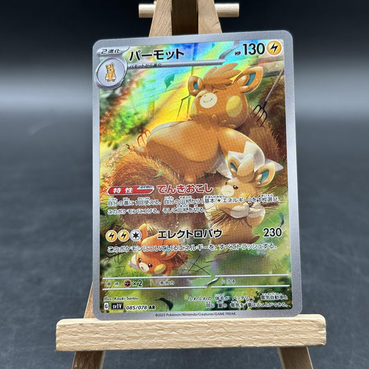 Pawmot - Violet ex - SV1V 085 (Pokémon TCG, Japanisch)