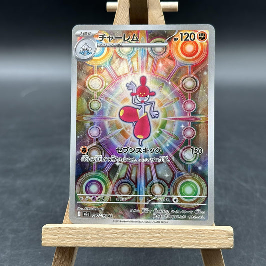 Medicham - MEGAドリームex - M2A 207 (Pokémon TCG, Japanisch)