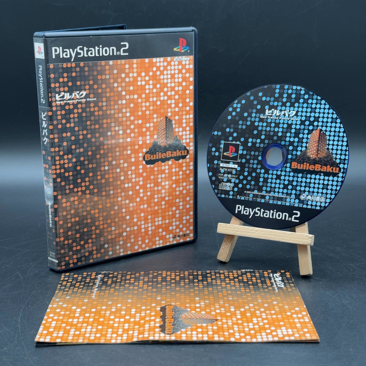 BuileBaku Sony PlayStation 2 PS2 NTSC Japan Spiel OVP komplett 2002