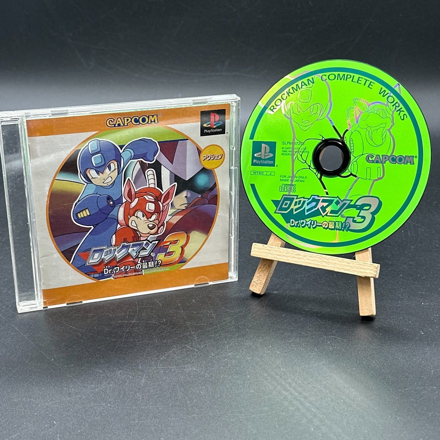 PS1 / Playstation 1 - RockMan 3: JAPAN mit OVP
