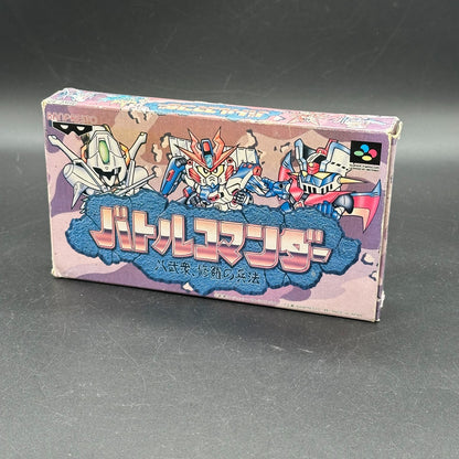 Battle Commander Hachibushu Shura no Heihou SNES Super Famicom Japan