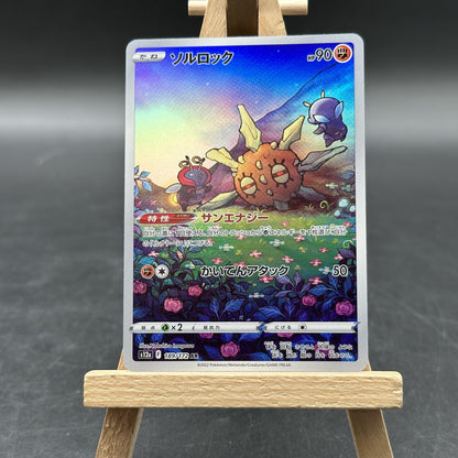 Solrock - VSTARユニバース - S12A 189 (Pokémon TCG, Japanisch)