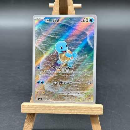 Pokémon Schiggy - sv2a 170/165 - Squirtle - japanisch - NM