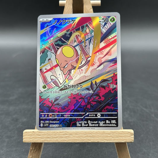 Toedscool - Violet ex - SV1V 080 (Pokémon TCG, Japanisch)