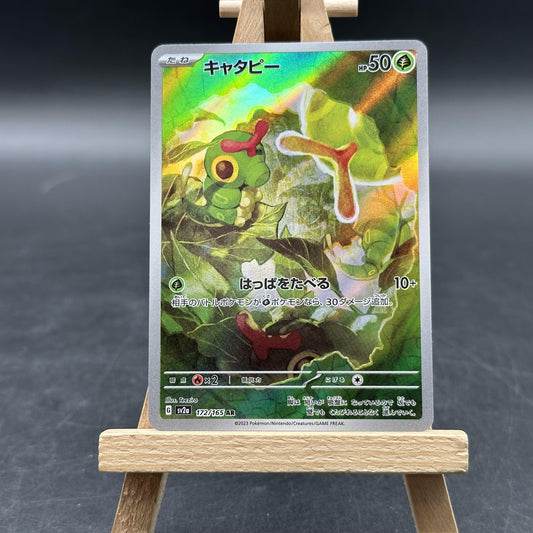 Caterpie - Pokémon Card 151 - SV2A 172 (Pokémon TCG, Japanisch)