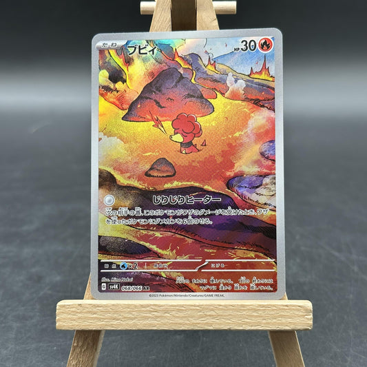 Magby - Ancient Roar - SV4K 068 (Pokémon TCG, Japanisch)