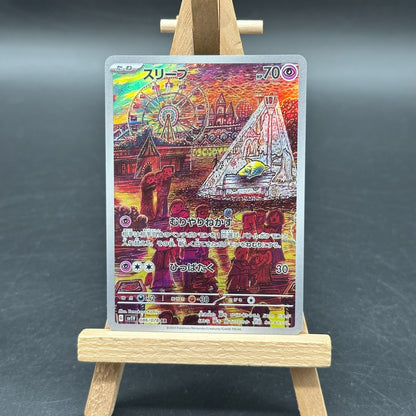 Traumato sv1V 086/078 - AR – Violet ex – Pokemon Karte Japanisch – NM