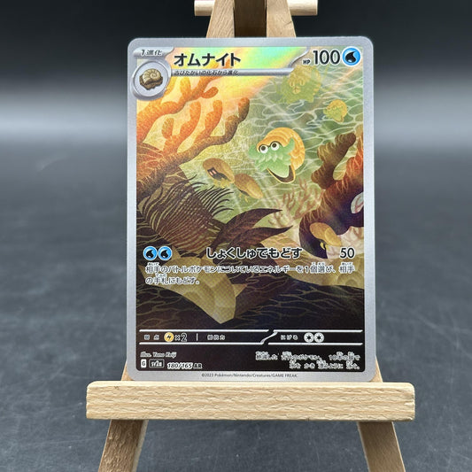 Omanyte - Pokémon Card 151 - SV2A 180 (Pokémon TCG, Japanisch)