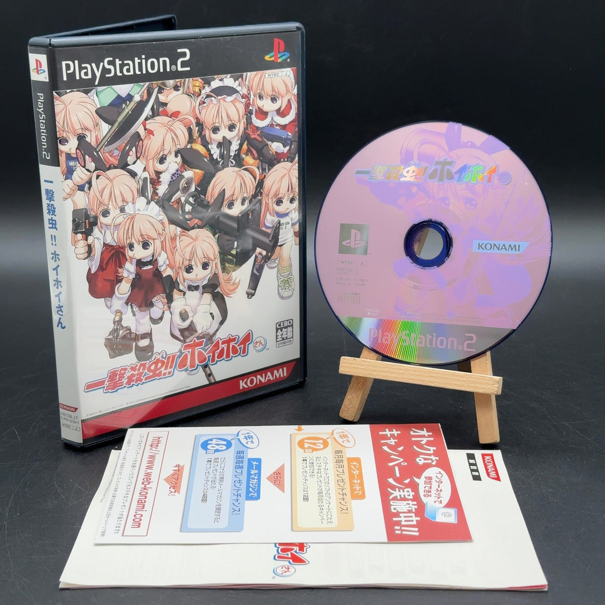 Ichigeki Sacchuu!! HoiHoi-san Sony PlayStation 2 PS2 NTSC Japan Spiel 2003