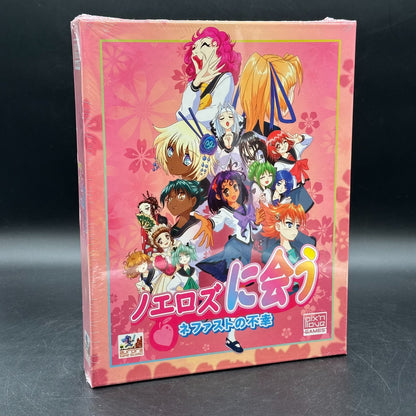 Nefasto's Misadventure RetroCollector's Edition Japan Cover Switch Pix'n Love