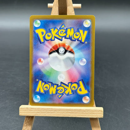 Pokemon Psiana/Espeon ex Terastal Festival (211/187 Sv8a) SAR, Japanisch