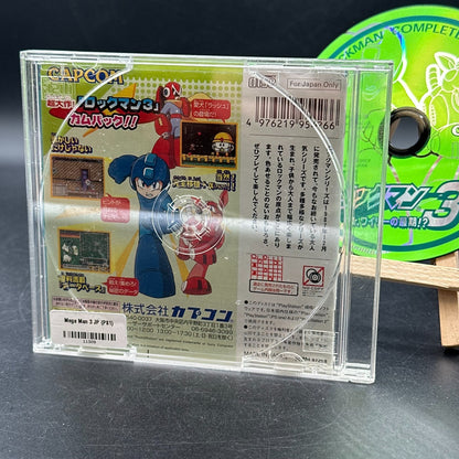 PS1 / Playstation 1 - RockMan 3: JAPAN mit OVP