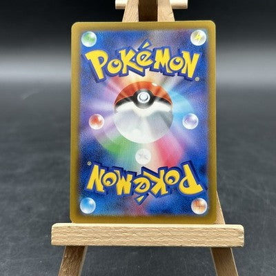 Misdreavus - MEGAドリームex - M2A 202 (Pokémon TCG, Japanisch) – Bild 4