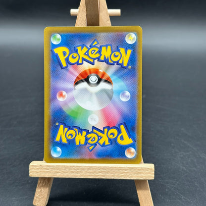 Traumato sv1V 086/078 - AR – Violet ex – Pokemon Karte Japanisch – NM