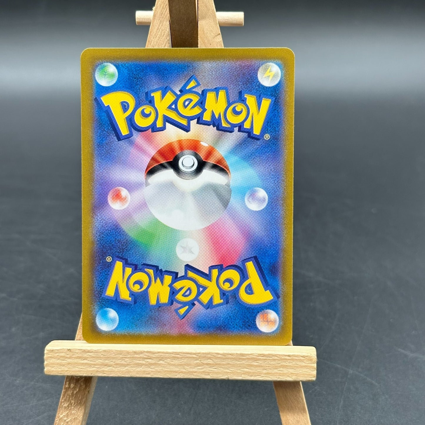 Pokemon Schillok Sv2a 171/165 AR / Japanisch / 151 / Art Rare / IR / NM