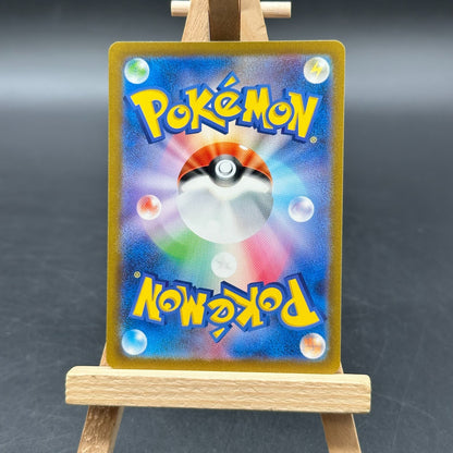 Pokémon Schiggy - sv2a 170/165 - Squirtle - japanisch - NM