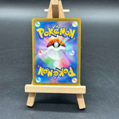 Traumato sv1V 086/078 - AR – Violet ex – Pokemon Karte Japanisch – NM