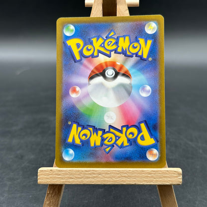 Solrock - VSTARユニバース - S12A 189 (Pokémon TCG, Japanisch)