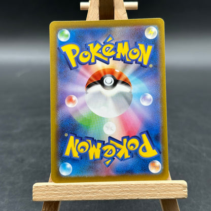 Pawmot - Violet ex - SV1V 085 (Pokémon TCG, Japanisch)