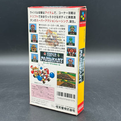 Super Mario Kart in OVP (Super Famicom, SFC)