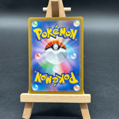 Traumato sv1V 086/078 - AR – Violet ex – Pokemon Karte Japanisch – NM