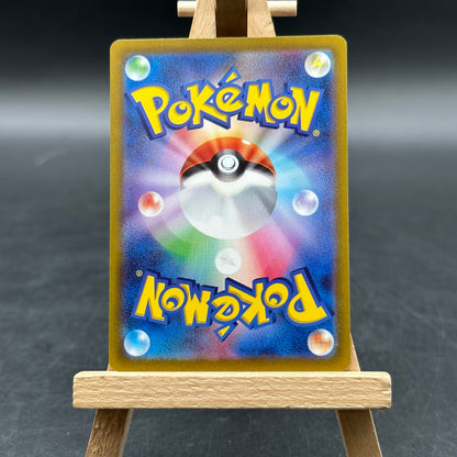 Arven - Violet ex - SV1V 104 (Pokémon TCG, Japanisch)