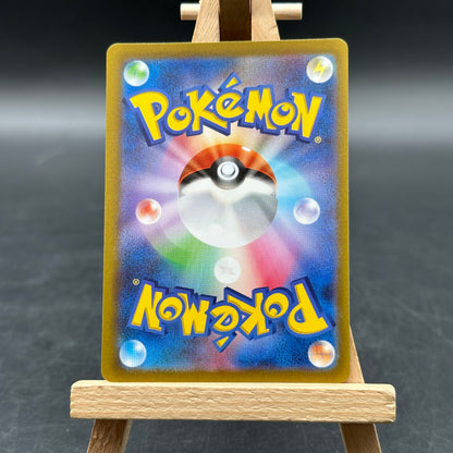 Bombirdier - Violet ex - SV1V 089 (Pokémon TCG, Japanisch)