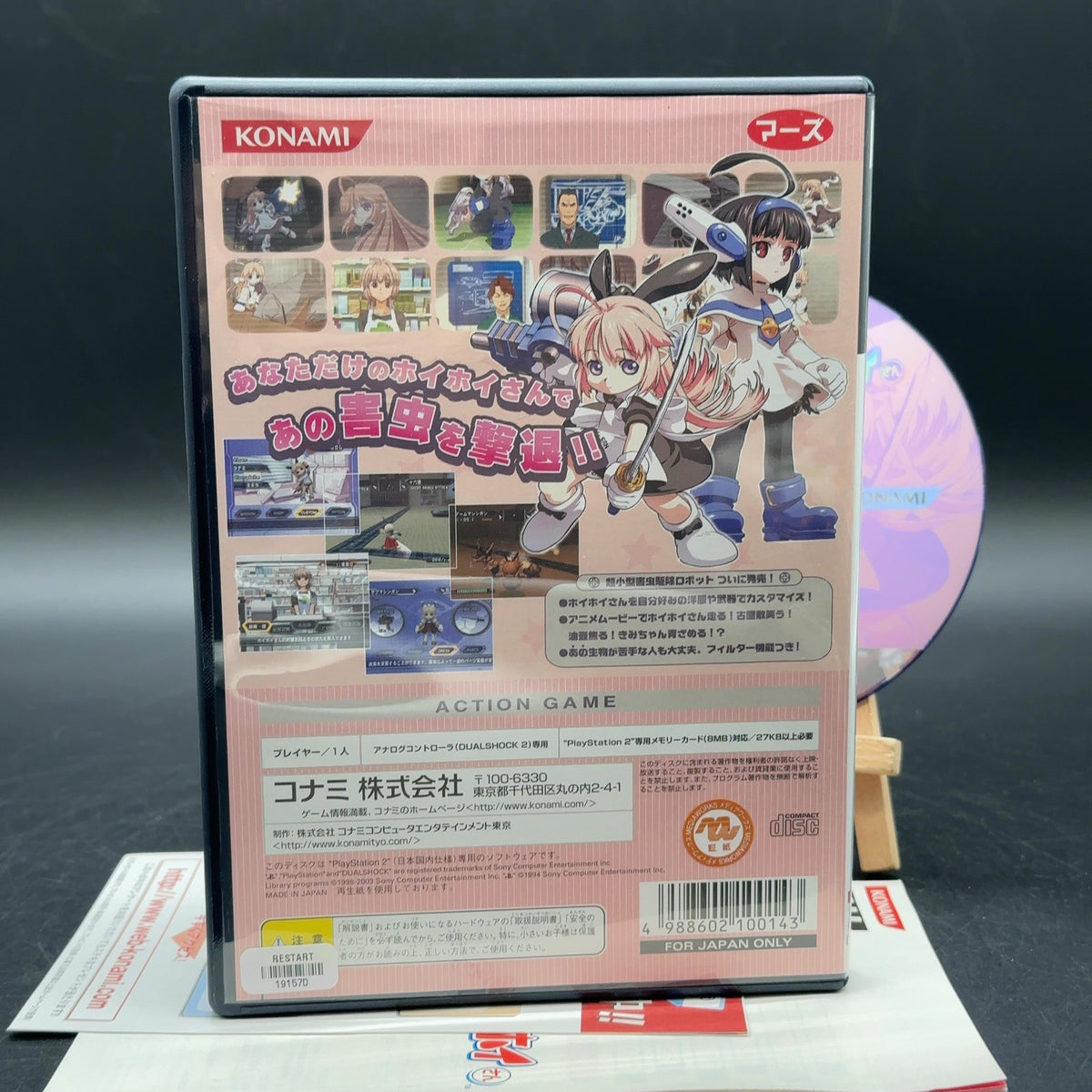 Ichigeki Sacchuu!! HoiHoi-san Sony PlayStation 2 PS2 NTSC Japan Spiel 2003 – Bild 2