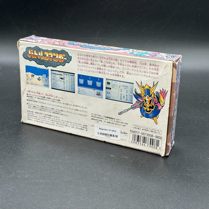 Battle Commander Hachibushu Shura no Heihou SNES Super Famicom Japan