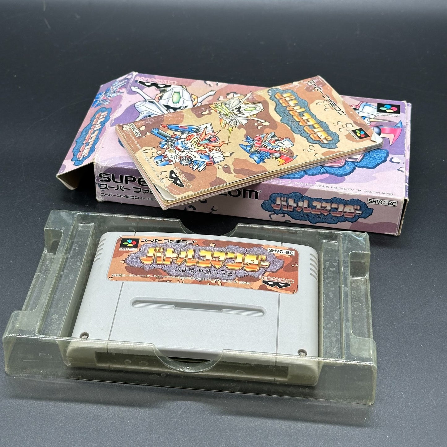 Battle Commander Hachibushu Shura no Heihou SNES Super Famicom Japan