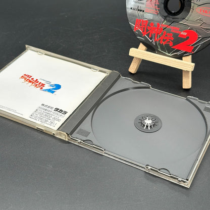 Battle Arena Toshinden 2 (NTSC-J) (PS1, Playstation 1) - CD sehr gut ✅