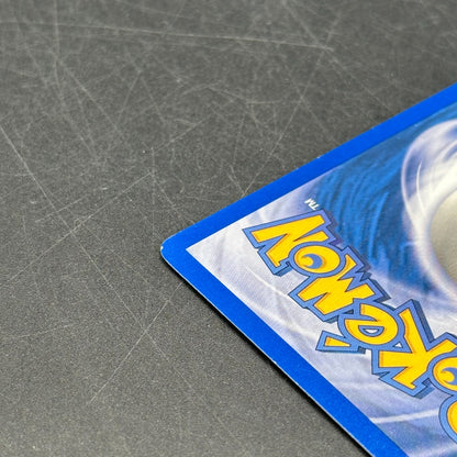 Quilava - Reverse Holo - 91/165 (Pokémon TCG, Englisch)